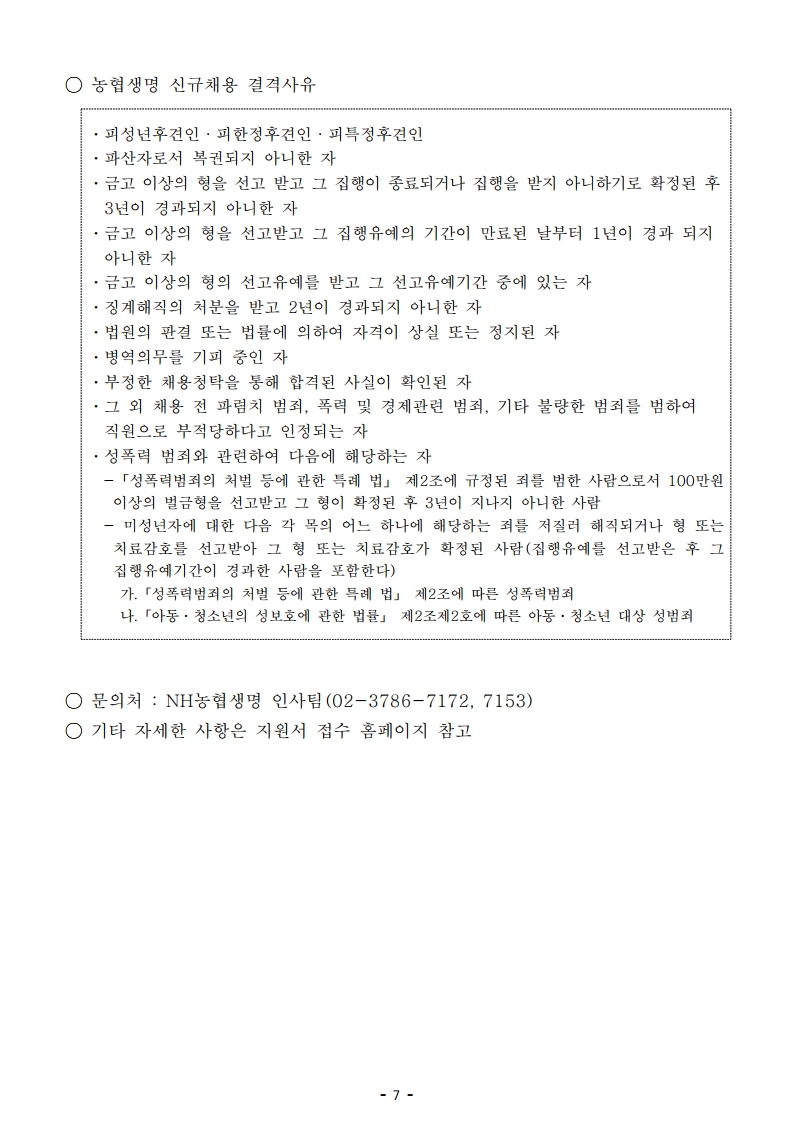 Contents image